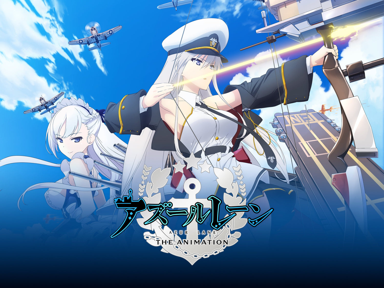 Azur Lane Vol.1