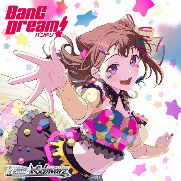 BanG Dream! 10th Anniversary!