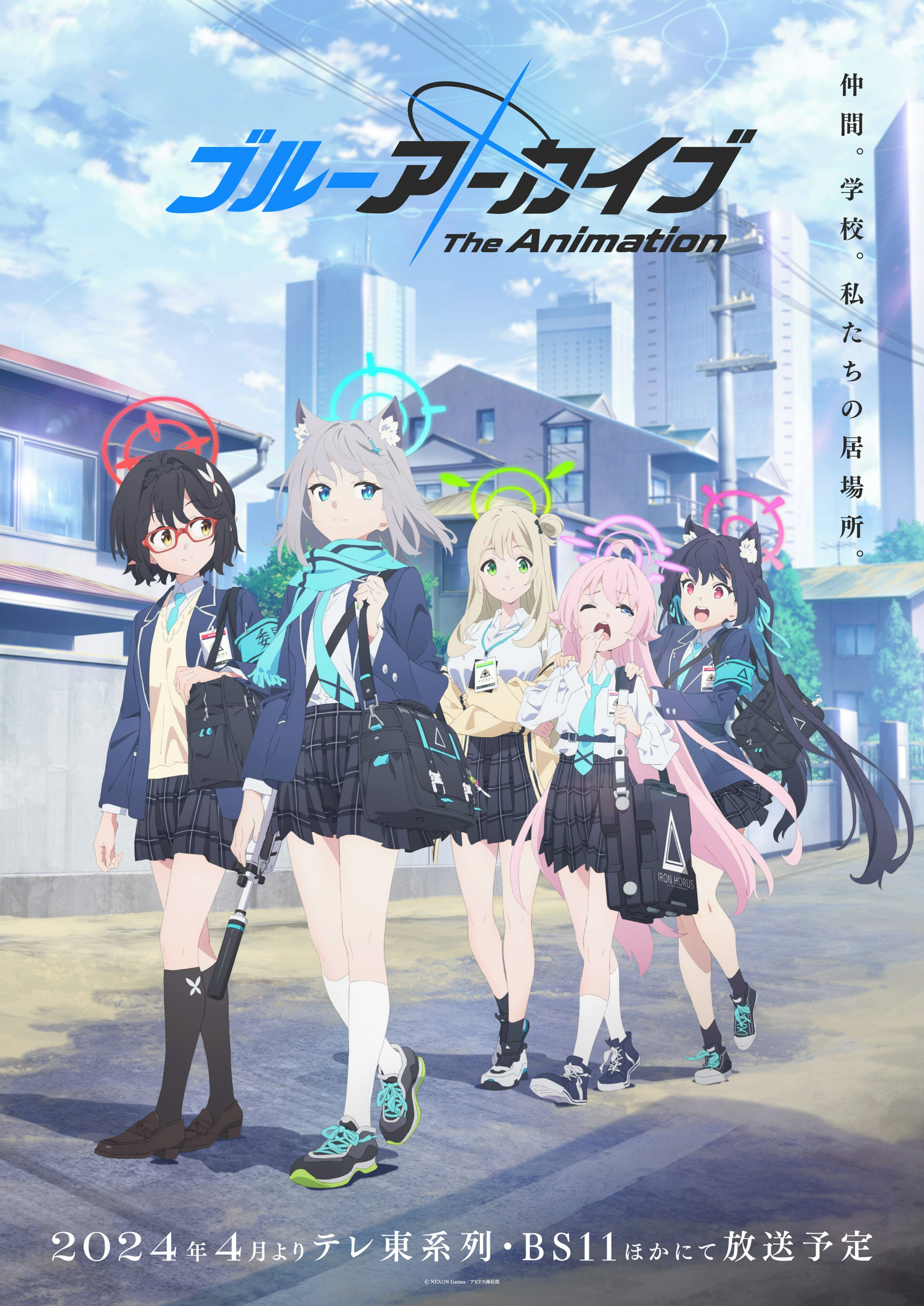 [Pre-Order] Blue Archive The Animation