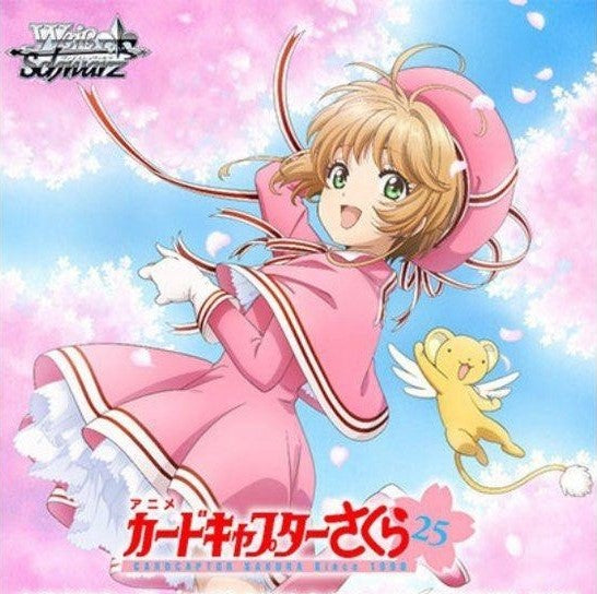 (Compiled) Cardcaptor Sakura 25th Anniversary