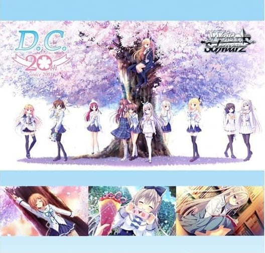 (Compiled) DC ~Da Capo~ 20th Anniversary