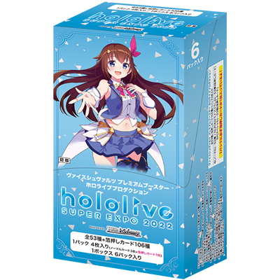 Hololive Production Premium