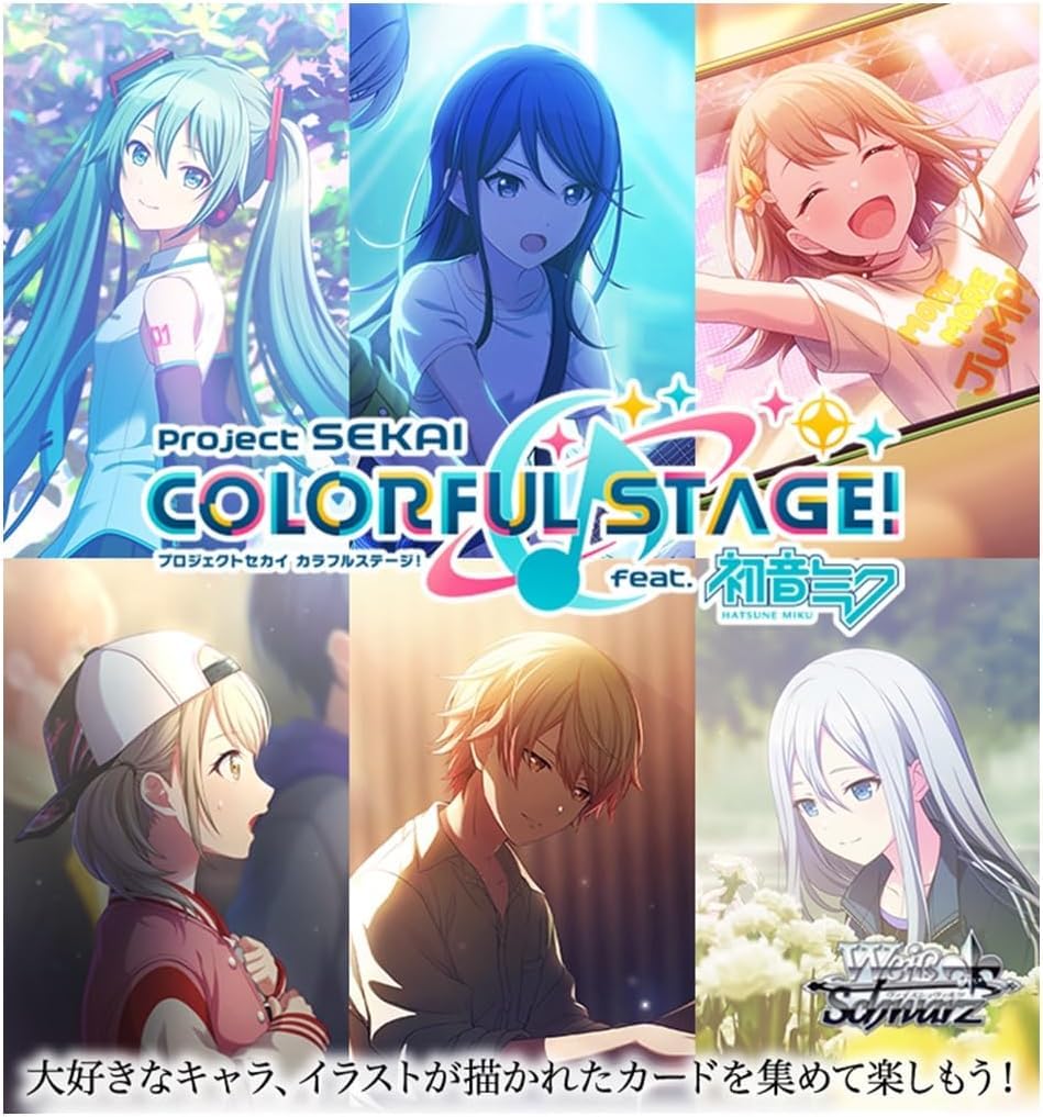 (Compiled) Project Sekai Colorful Stage! feat. Hatsune Miku Vol.2