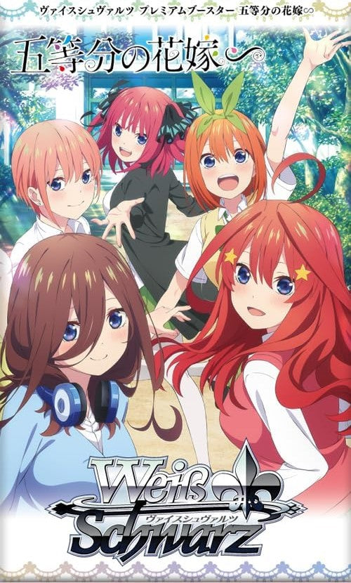 (Compiled) The Quintessential Quintuplets Premium