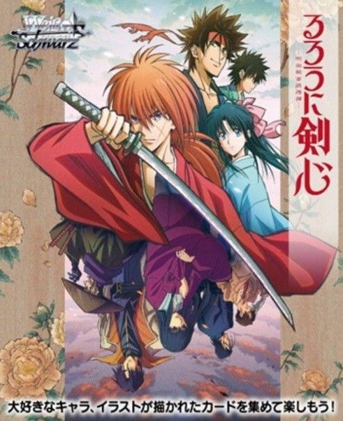 (Compiled) Rurouni Kenshin