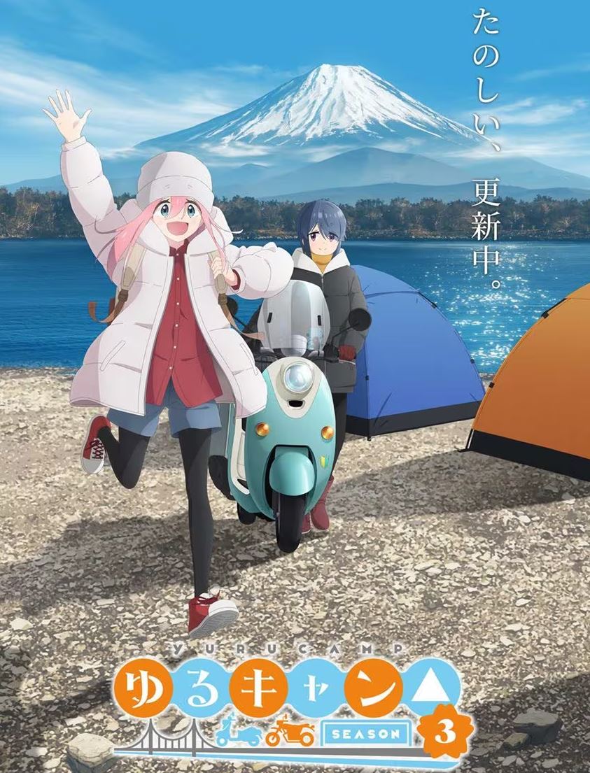 Yuru Camp Season 3