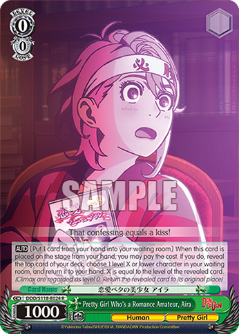 (R) 0/0 Aira (Human/Bishoujo)