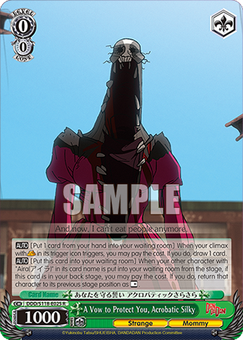 (R) 0/0 Acrobatic Silky (Strange/Mother)