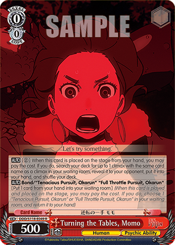 (R) 0/0 Momo (Human/Supernatural Power)