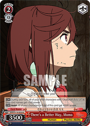 (R) 2/0 Momo (Human/Supernatural Power)
