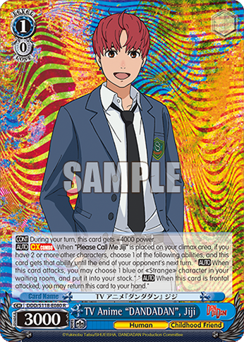 (R) 1/0 Jiji (Human/Childhood Friend)