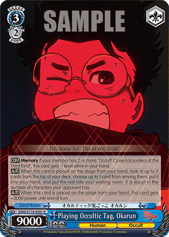 (R) 3/2 Okarun (Human/Occult)