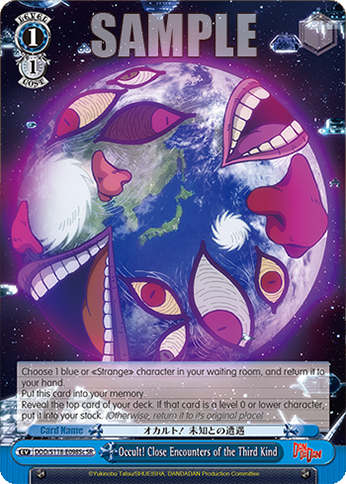 (SR) 1/1 Event