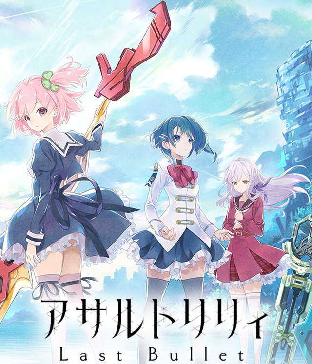 [Pre-Order] Assault Lily Last Bullet Booster Box (Sealed)