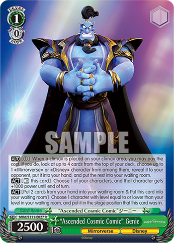 (R) 1/0 Genie (Mirrorverse/Disney)