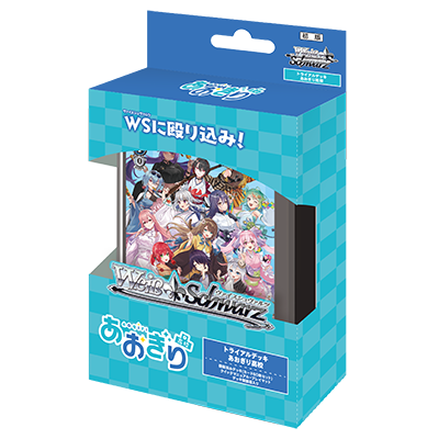 [PO] Aogiri High School Trial Deck (Sealed)