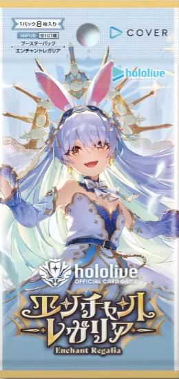 [Pre-Order] Hololive OCG Booster Box "Enchant Regalia" [hBP-05]