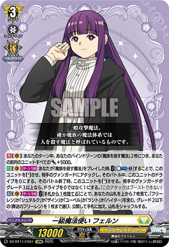[PRE-ORDER] VGE DZ-BT13 Nation Playsets