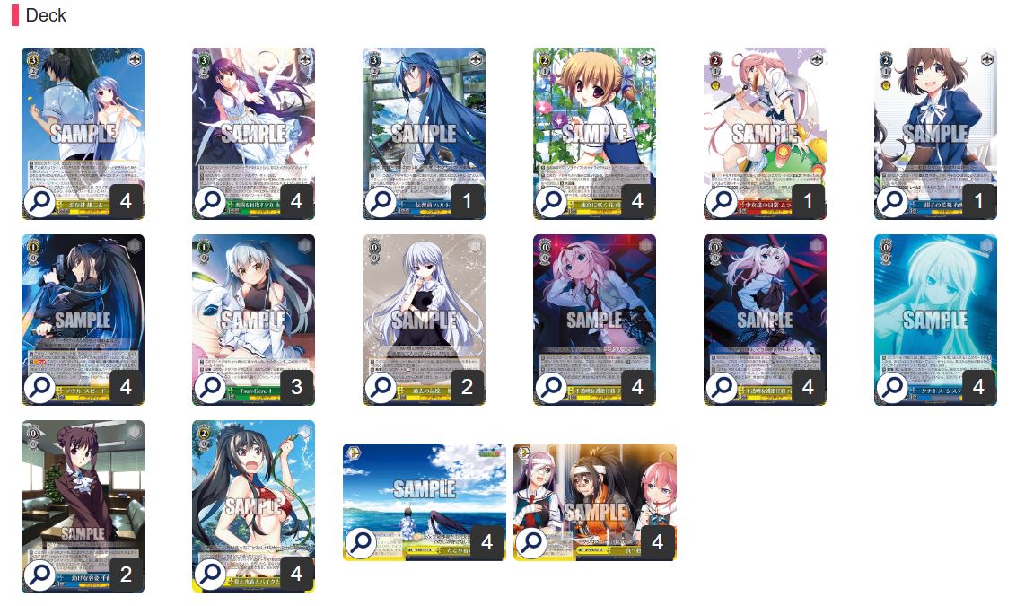 [Weiss Schwarz] JP 8 Choice Grisaia Deck