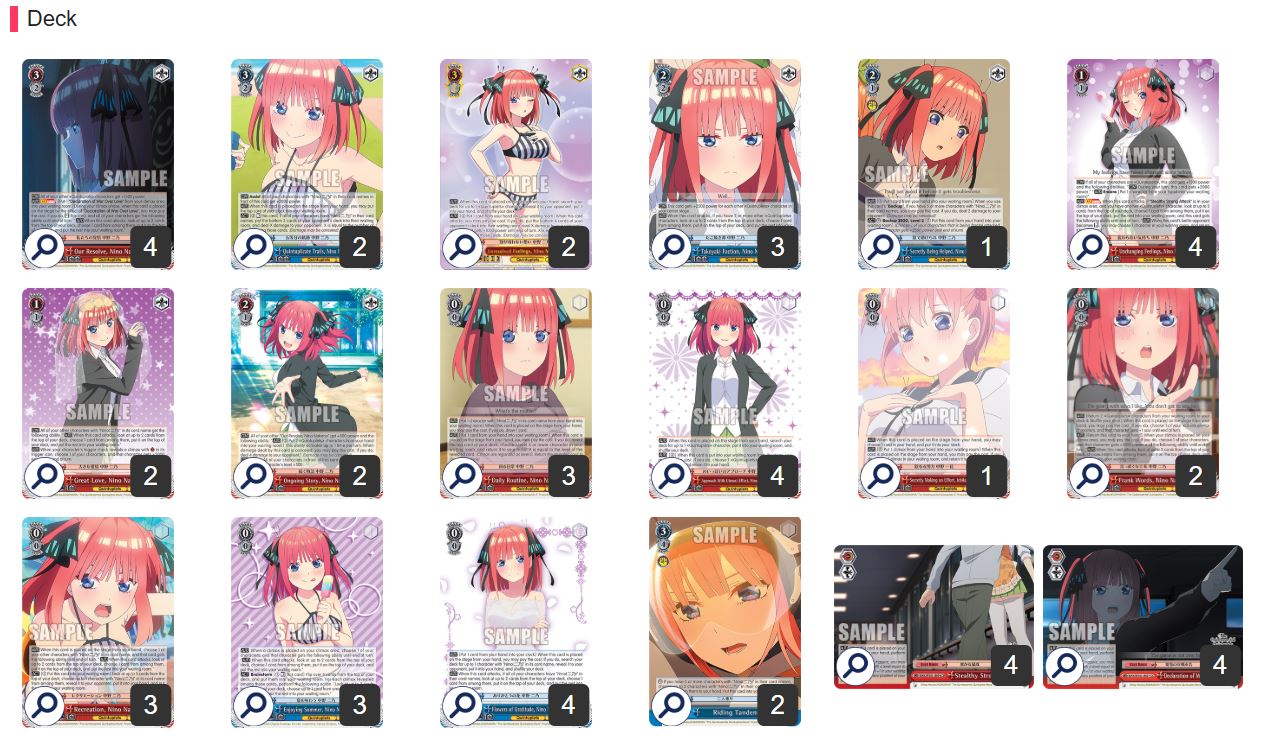 [Weiss Schwarz] EN 8 Standby Nino Deck