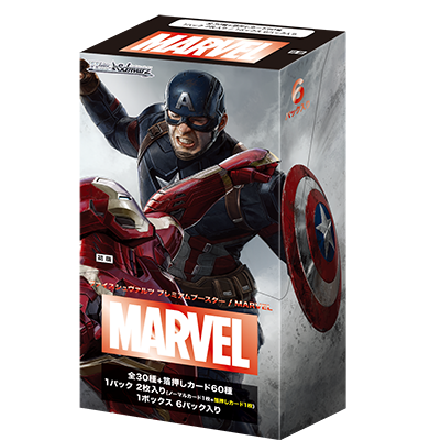 [Pre-Order] EN Marvel Premium Booster Box