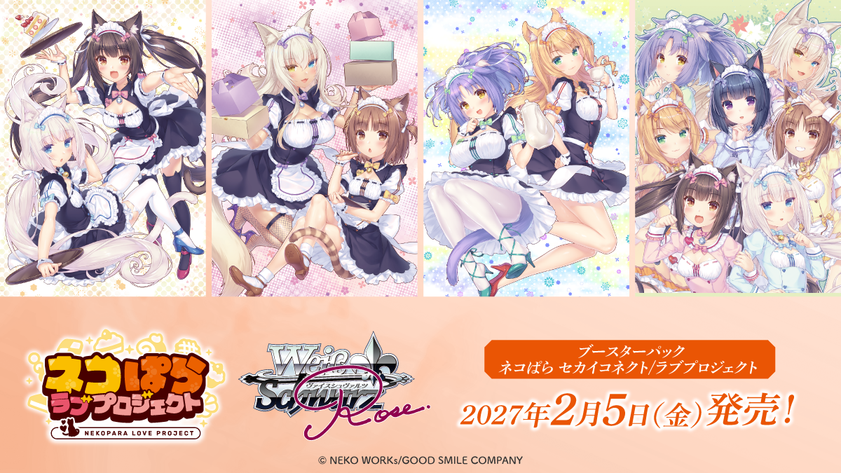 [Pre-Order] JP Weiss Schwarz Rose Nekopara Sekai Connect/Love Project Booster Case (Sealed)