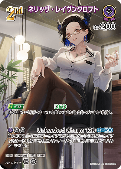 [UR] Nerissa Ravencroft
