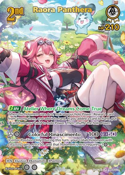 [UR] Raora Panthera