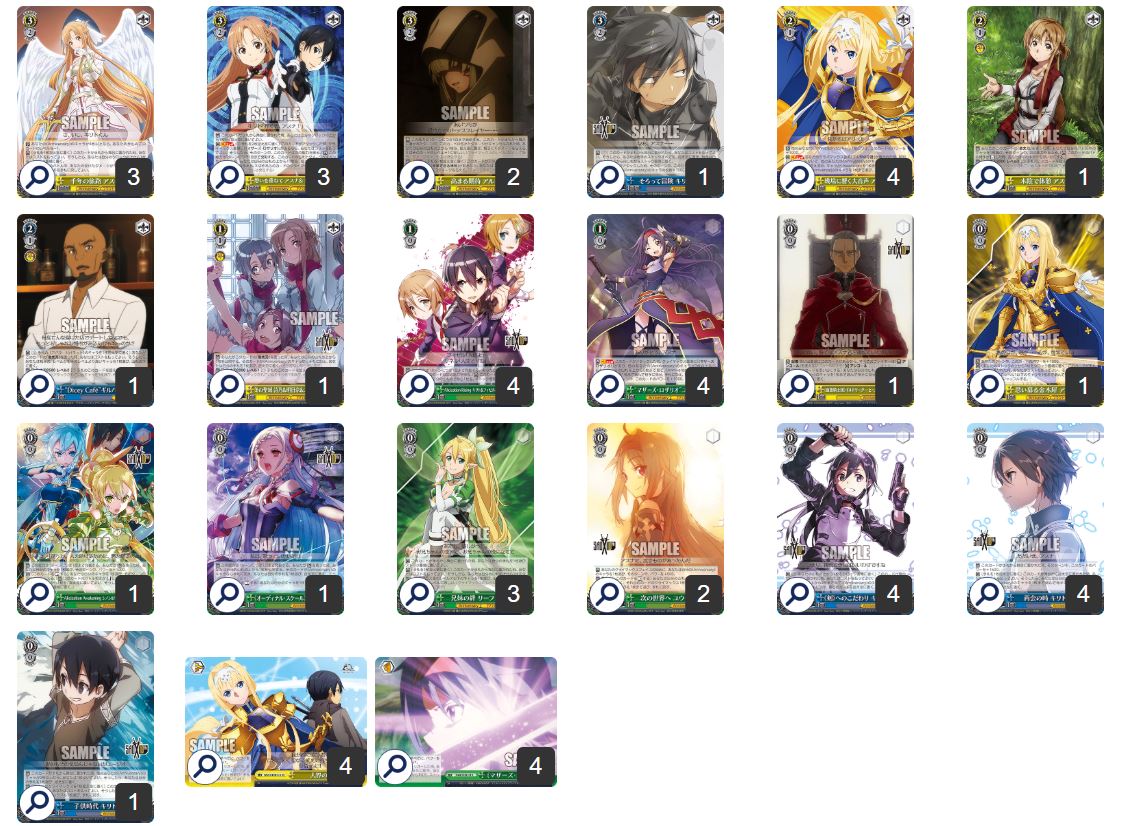 [Weiss Schwarz] JP 4 Gold Bar / 4 Choice Sword Art Online Deck