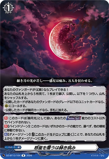 [PRE-ORDER] VGE DZ-BT13 Nation Playsets