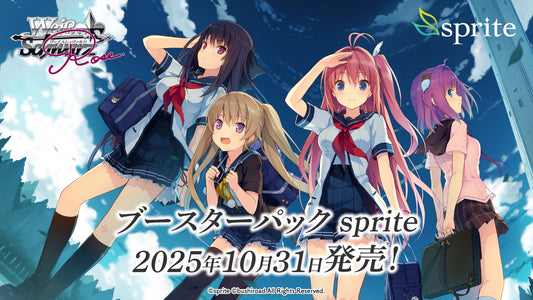 [Pre-Order] Sprite Booster Box (Sealed)