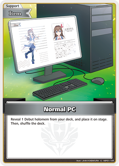 [C] Normal PC