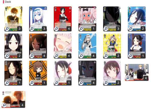 [Weiss Schwarz] JP 4 Standby / 4 Door Kaguya Deck