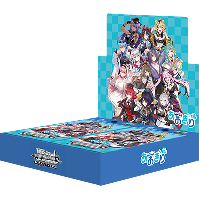 [PO] Aogiri High School Booster Box (Sealed)