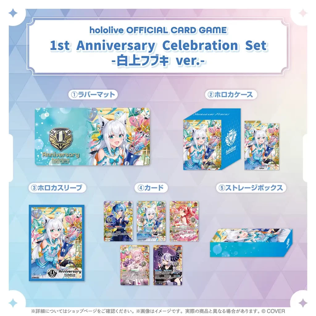 [Pre-Order] Hololive Official Card Game 1st Anniversary Celebration Set (Shirakami Fubuki)