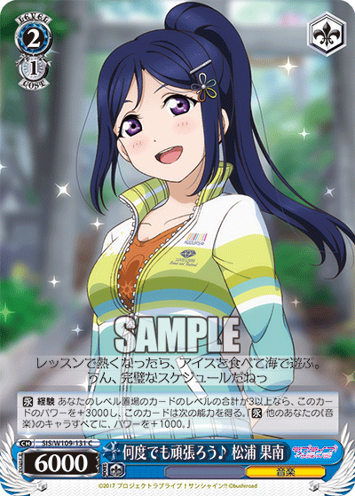 (C) 2/1 Kanan (Music)