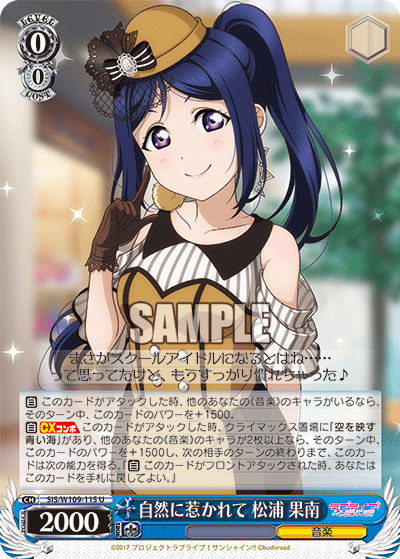 (U) 0/0 Kanan (Music)