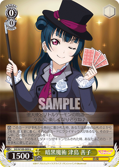 (U) 0/0 Yoshiko (Music)