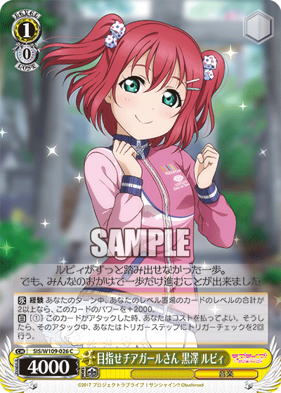 (C) 1/0 Ruby (Music)