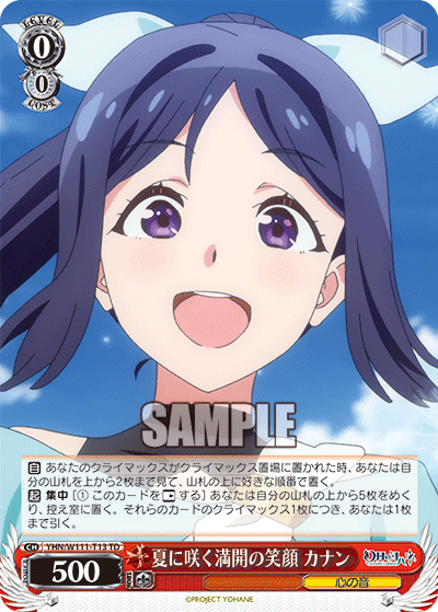 (TD) 0/0 Kanan (Sound of Heart)