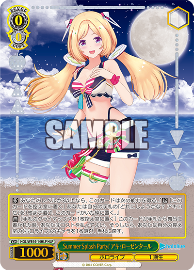 (HLP) 0/0 Aki (Hololive/1st Gen)