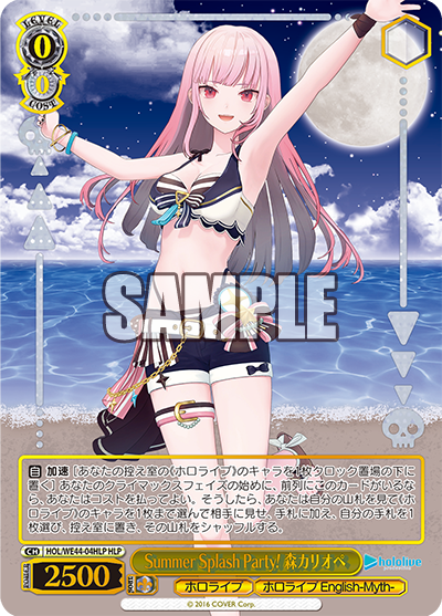 (HLP) 0/0 Calliope (Hololive/Hololive English-Myth-)