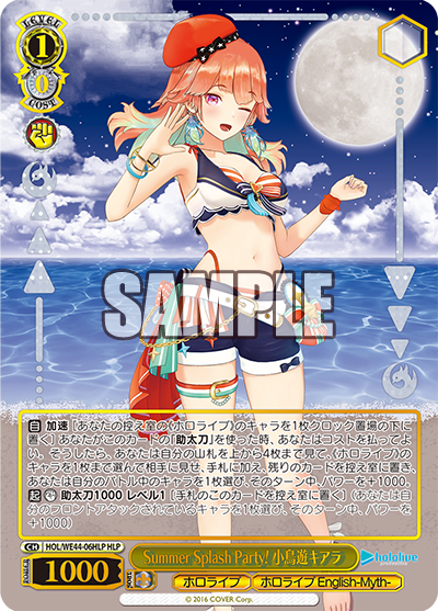 (HLP) 1/0 Kiara (Hololive/Hololive English-Myth-)