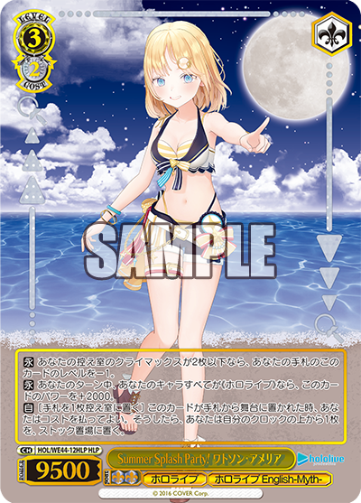 (HLP) 3/2 Amelia (Hololive/Hololive English-Myth-)