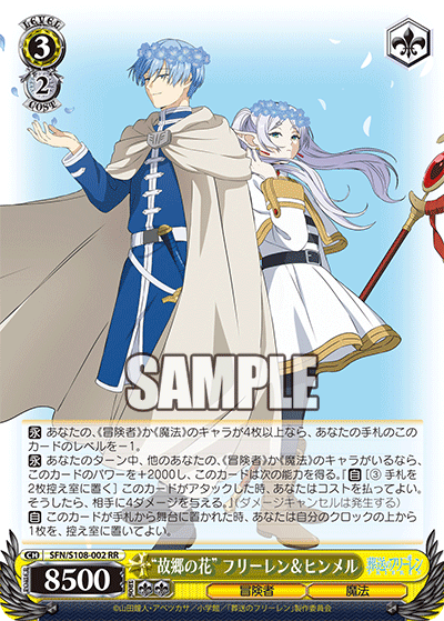 (RR) 3/2 Frieren & Himmel (Adventurer/Magic)