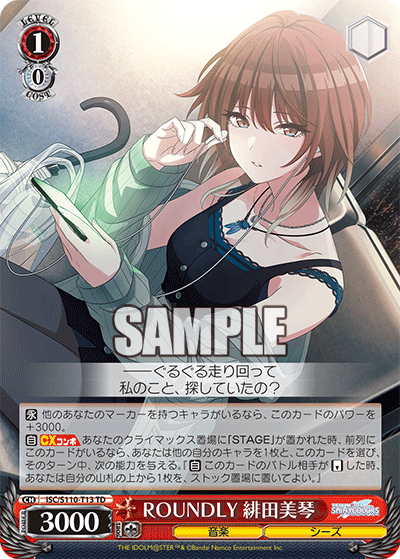 (TD) 1/0 Mikoto (Music/SHHis)