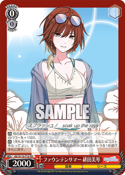 (TD) 0/0 Mikoto (Music/SHHiS)