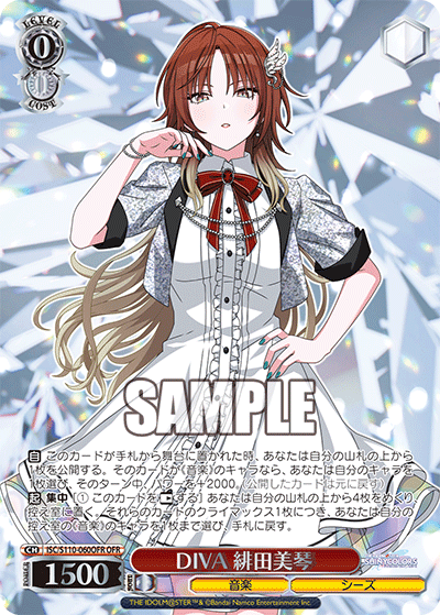 (OFR) 0/0 Mikoto (Music/SHHis)