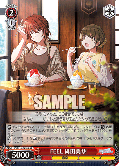 (RRR) 2/1 Mikoto (Music/SHHis)