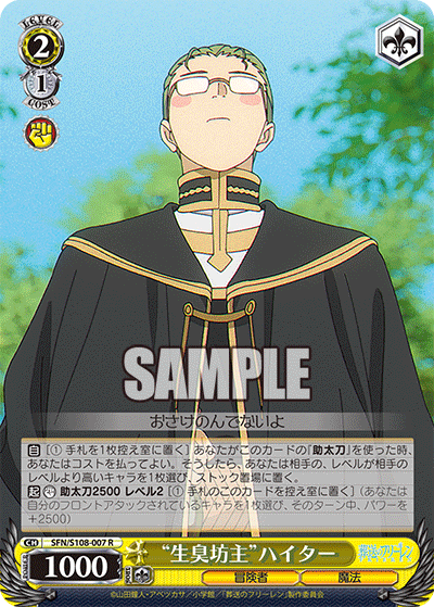 (R) 2/1 Heiter (Adventurer/Magic)